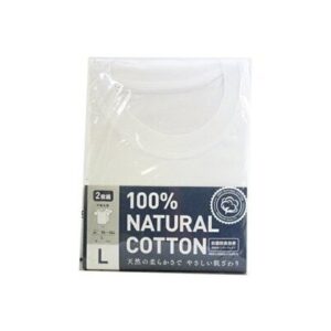 Alternative view of Sét 2 áo lót nam 100% cotton kháng khuẩn mẫu cổ tim size L