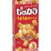 Bánh Bourbon hạt điều 49g - Hàng Nhật nội địa