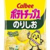 Snack Calbee Khoai tây chiên vị muối, rong biển - Hàng Nhật nội địa